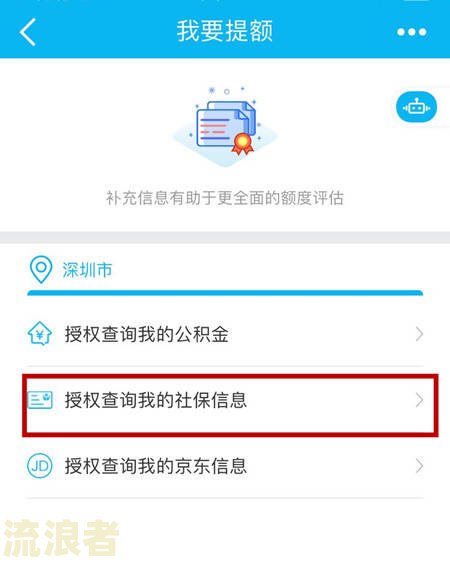 建设银行快贷逾期能否扣公积金还款利息？会影响其他建行卡余额吗？
