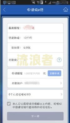 建行快贷逾期是否会扣其他建行卡余额？逾期后还款会影响余额使用吗？还会冻结其他银行的卡吗？