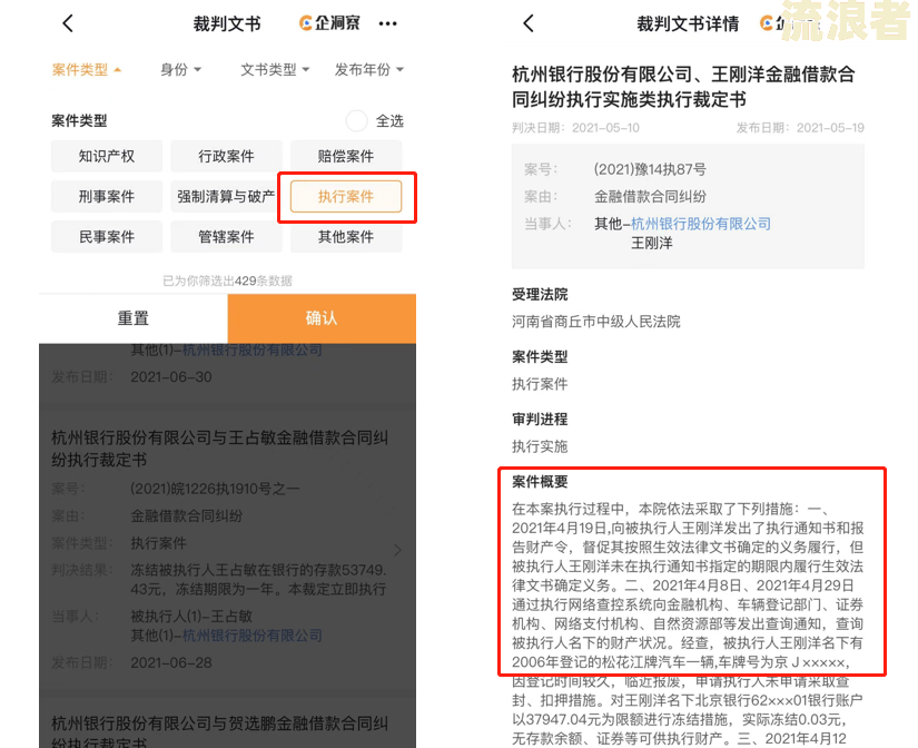 微粒贷逾期75天将被诉讼结清：如何应对？