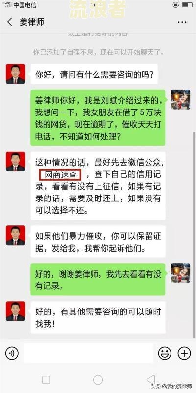 微粒贷逾期45天将被起诉，如何应对？逾期多久会启动法律程序？已有用户反映逾期30天即遭起诉