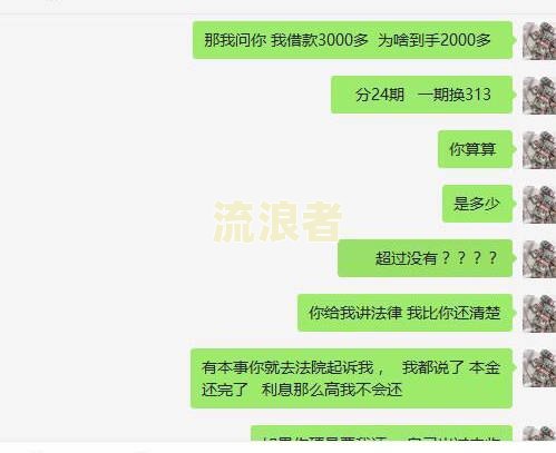 微粒贷逾期45天将被起诉，如何应对？逾期多久会启动法律程序？已有用户反映逾期30天即遭起诉