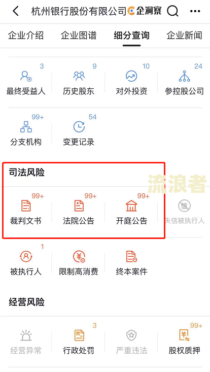 拍拍贷逾期不还，微信账户可能被法院限制，安全性如何？知乎上有相关回答吗？是否会冻结微信？