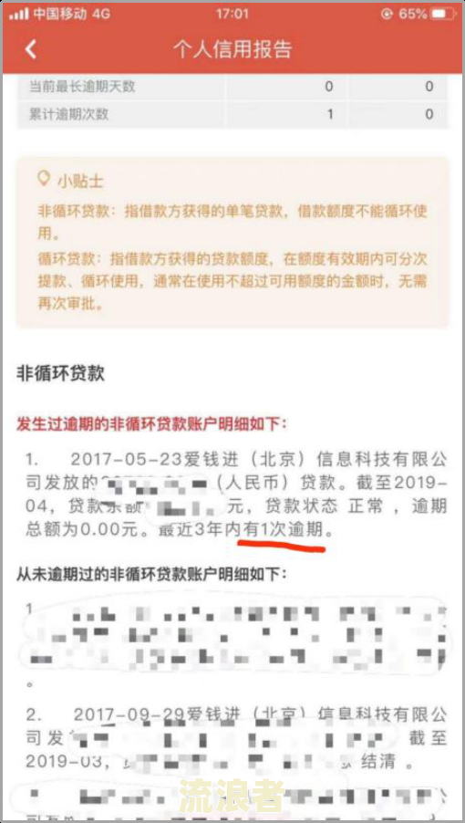 拍拍贷逾期不还，微信账户可能被法院限制，安全性如何？知乎上有相关回答吗？是否会冻结微信？