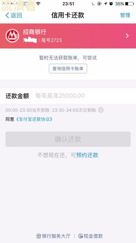 拍拍贷逾期不还，微信账户是否会被法院限制？—知乎讨论