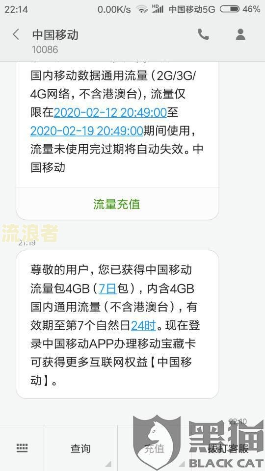 拍拍贷逾期不还，微信账户是否会被法院限制？—知乎讨论