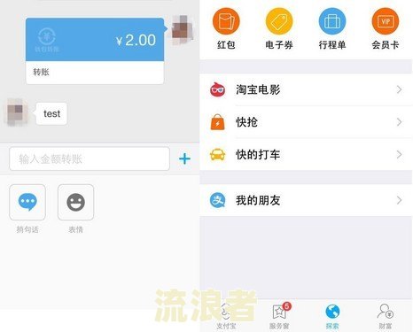 拍拍贷不还款会冻结微信和支付宝吗？真的会发生吗？