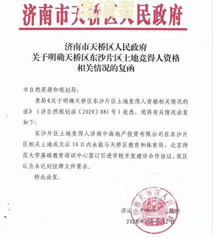 最新征信逾期赔偿标准：明确规定与赔偿文件全解析