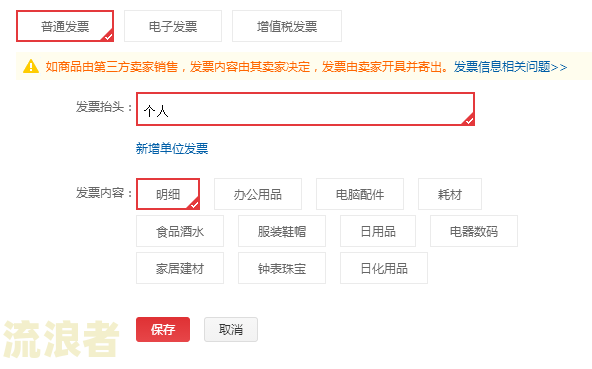花呗欠七百逾期10个月会怎么样？视频解析