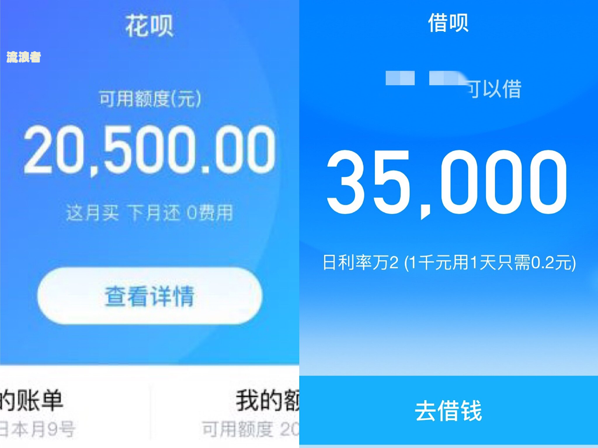 花呗欠七百逾期10个月会怎么样？视频解析