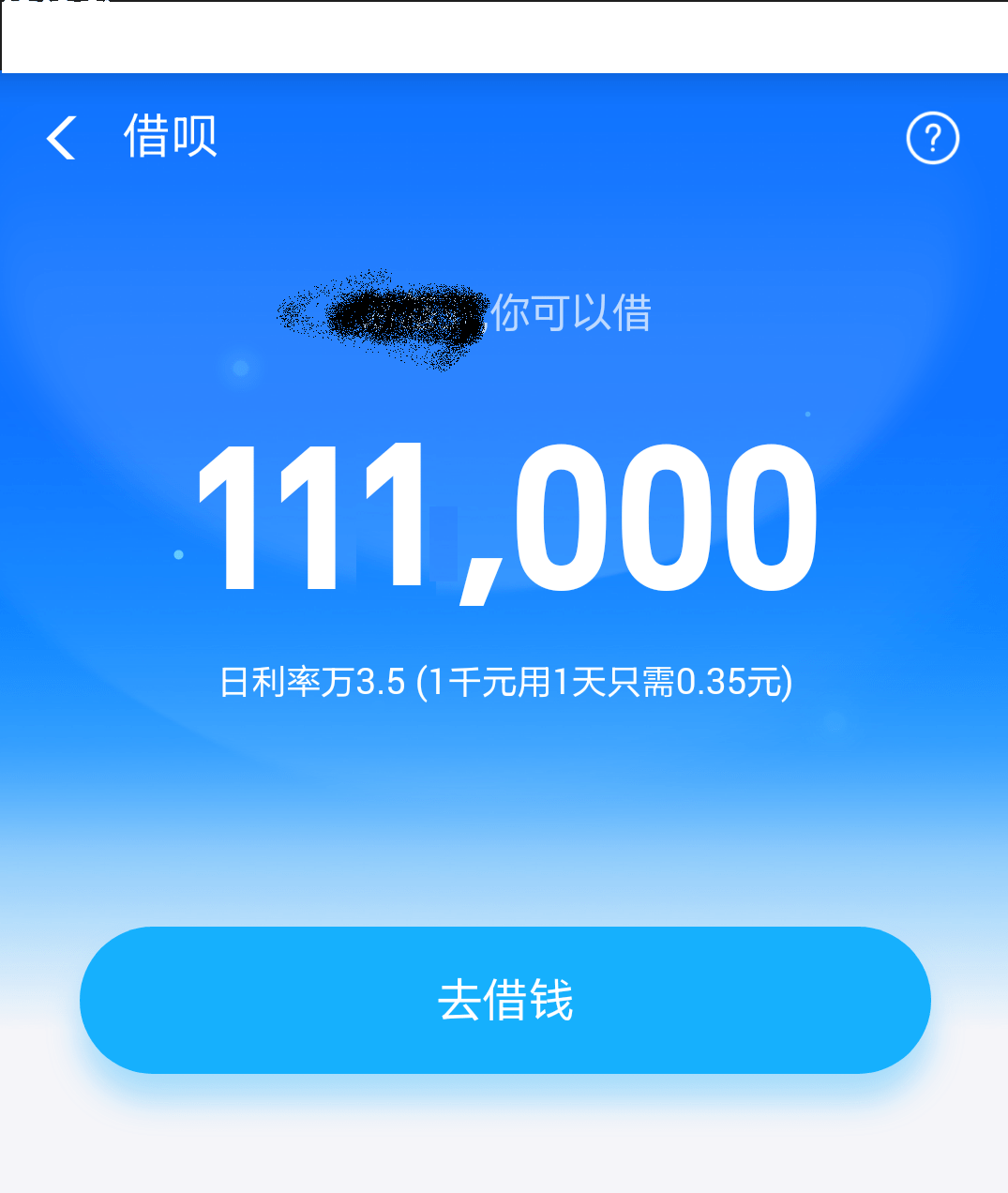 欠花呗700逾期30天以上是否会被告？