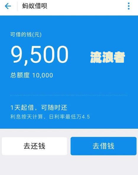 欠花呗7000多元逾期8个月会坐牢吗？解决方案是什么？