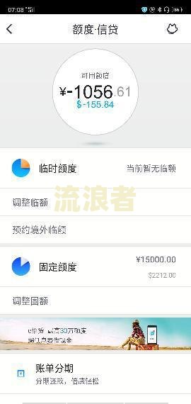 欠花呗7000多元逾期8个月会坐牢吗？解决方案是什么？