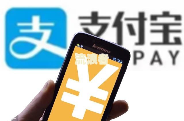 花呗逾期七千四个月了会否上征信？解决方案及后果探讨