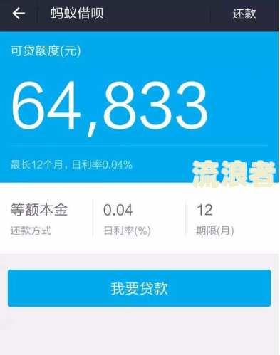 花呗逾期700/7000，上门核实？6个月后会起诉吗？