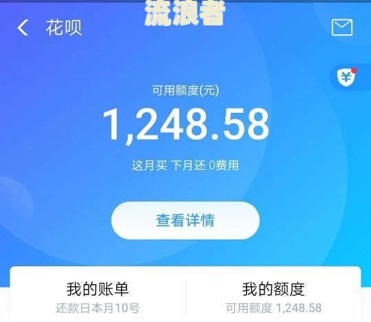 花呗逾期700/7000，上门核实？6个月后会起诉吗？