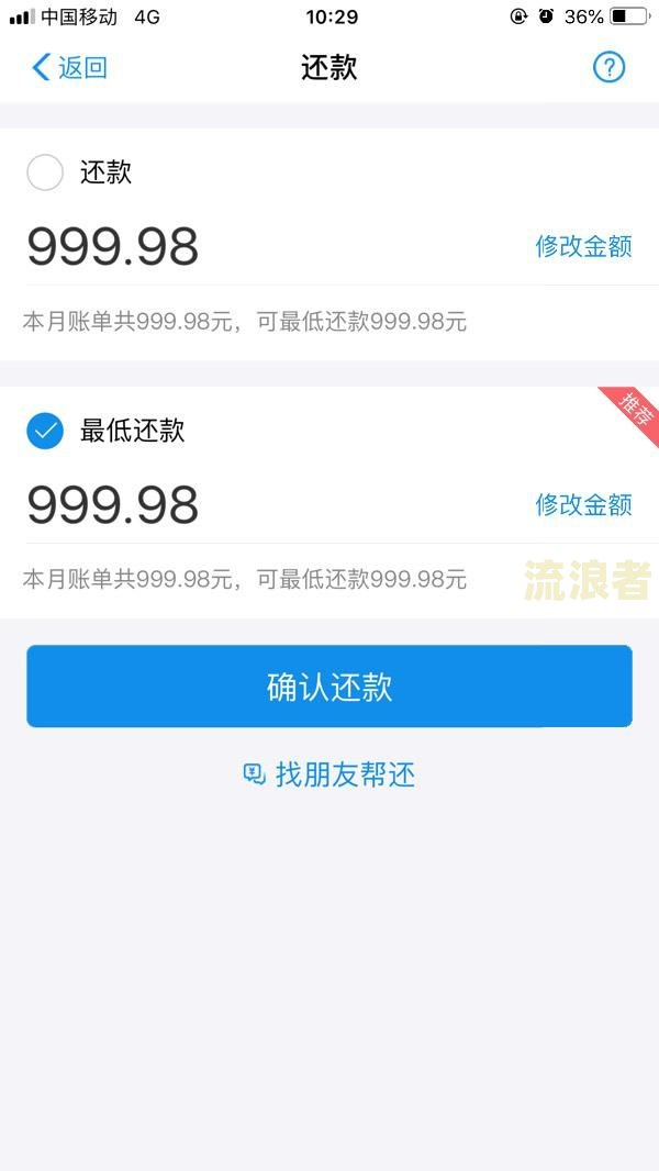 花呗逾期700/7000，上门核实？6个月后会起诉吗？