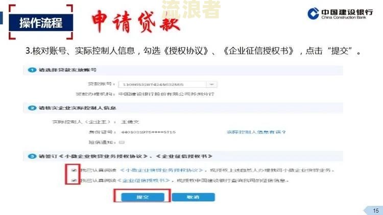 来分期逾期会影响信用卡使用、额度及征信，还可能影响其他贷款申请吗？