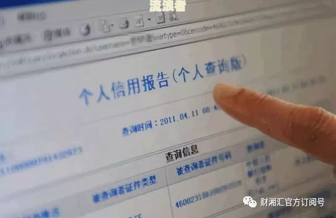 来分期逾期会影响信用卡使用、额度及征信，还可能影响其他贷款申请吗？
