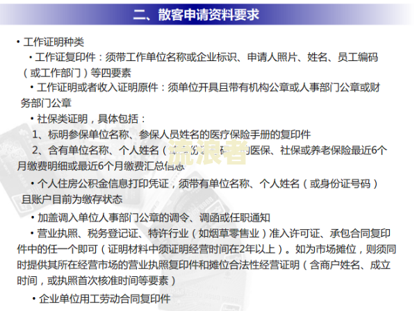 来分期逾期会影响信用卡使用、额度及征信，还可能影响其他贷款申请吗？