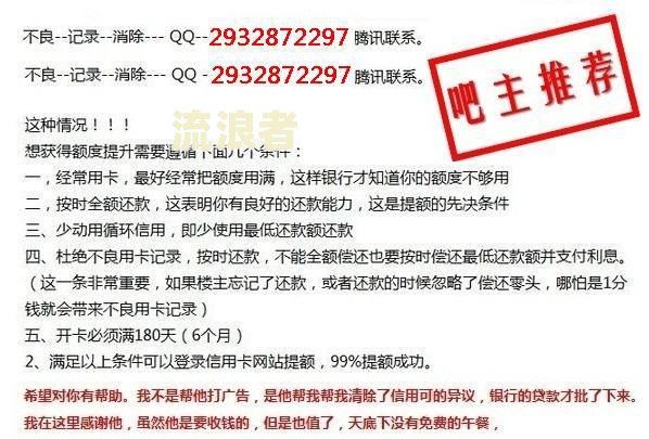 来分期逾期会影响征信吗？答案在这里！