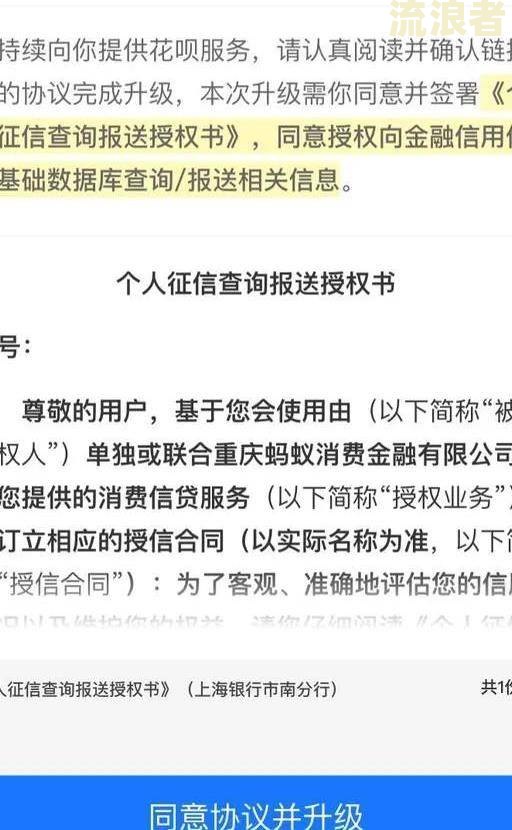 来分期逾期会影响征信吗？答案在这里！