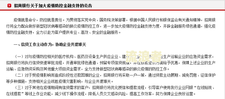 来分期逾期会影响征信吗？答案在这里！