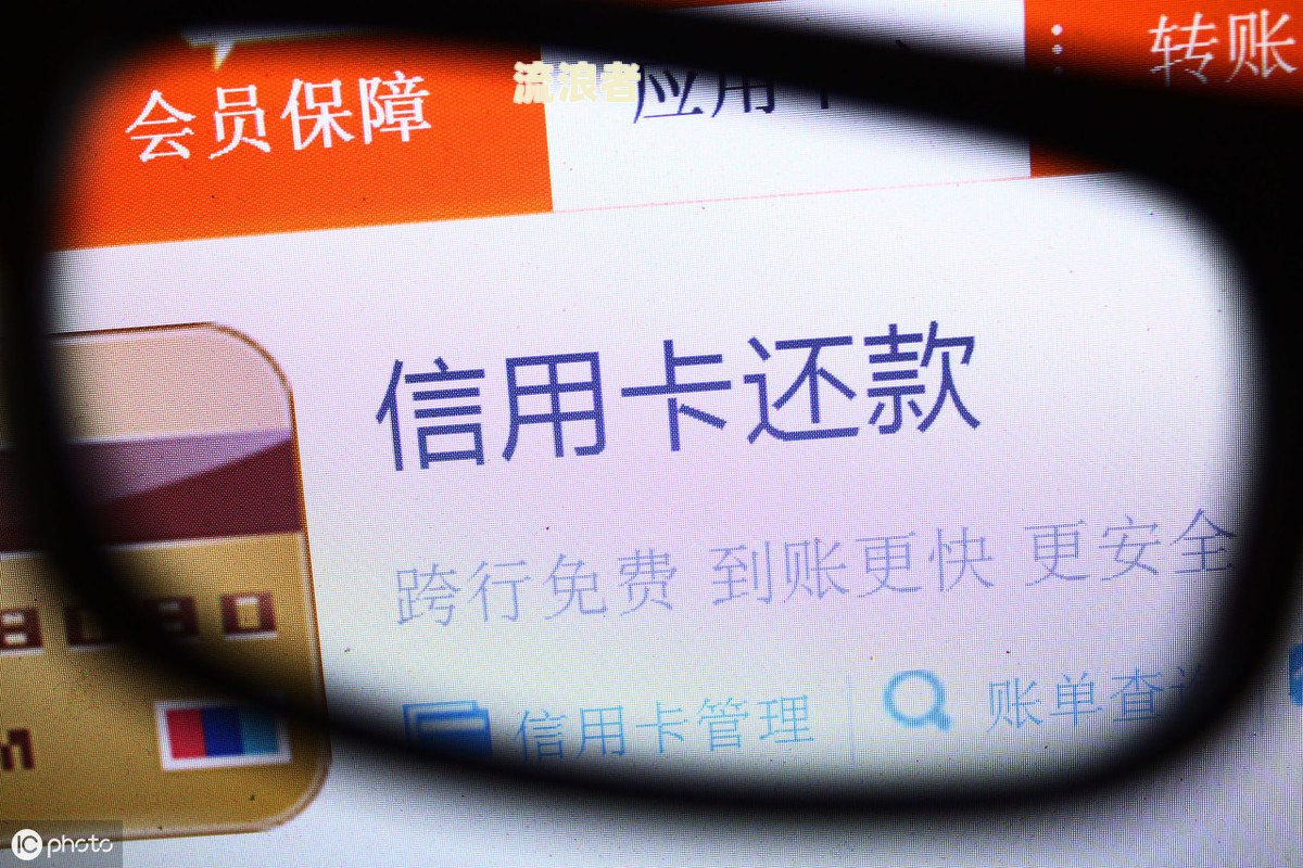 长银消费逾期会怎么样？影响征信、产生罚息等问题全面解析