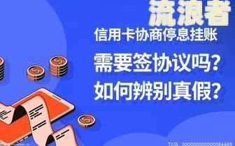长银消费逾期会怎么样？影响征信、产生罚息等问题全面解析