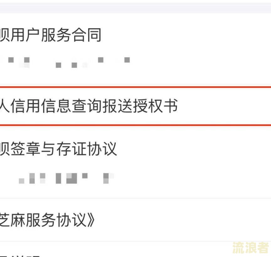 长银消费金融逾期多久上征信？影响个人信用报告吗？