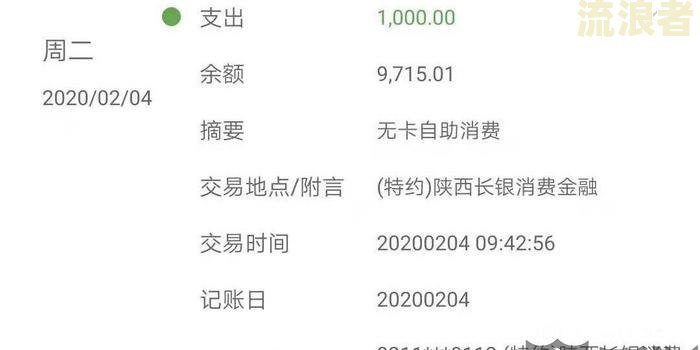 长银消费金融不还：后果严重，到底是什么网贷平台？正规吗？与360借条有关吗？