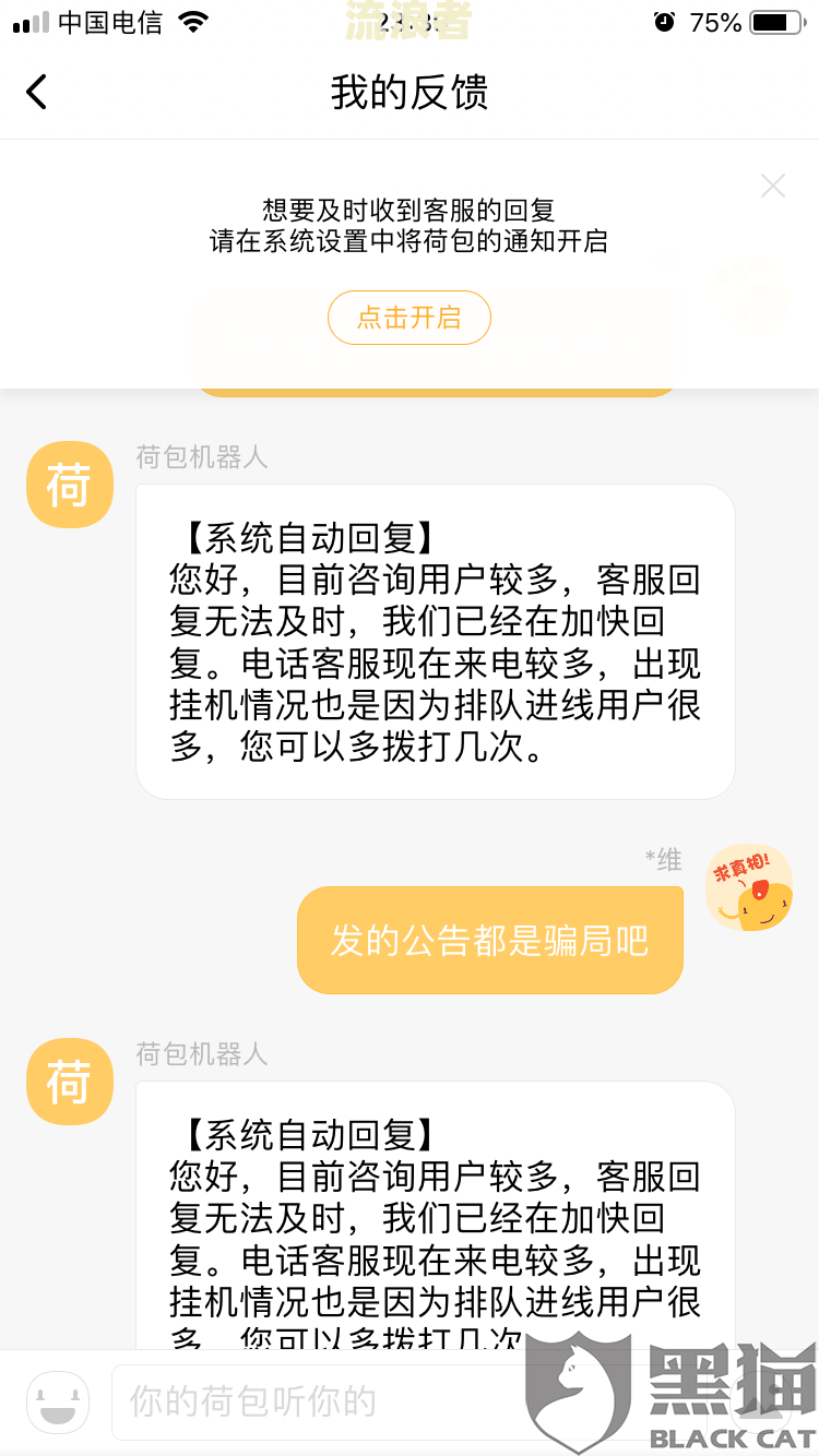 长银消费金融不还：后果严重，到底是什么网贷平台？正规吗？与360借条有关吗？