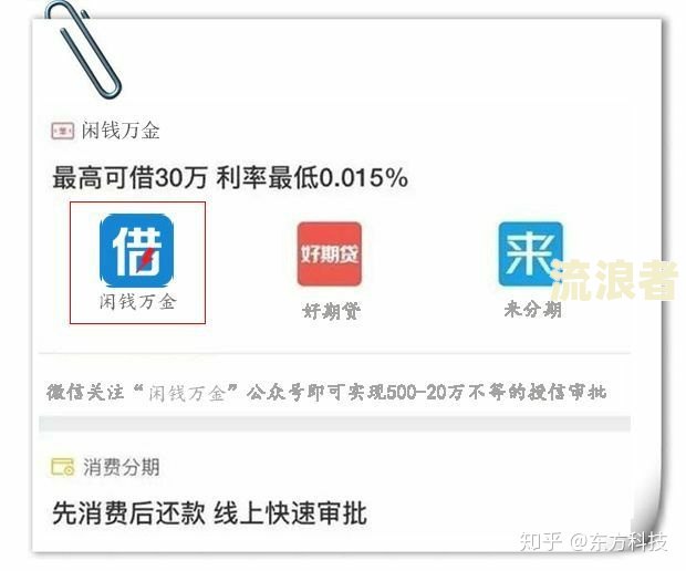 全国借呗逾期人数有多少？借呗全面逾期有何后果？