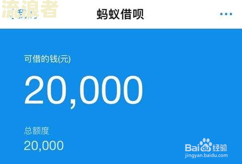 全国借呗逾期人数有多少？借呗全面逾期有何后果？