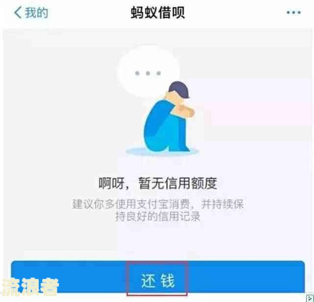 全国借呗逾期人数有多少？借呗全面逾期有何后果？