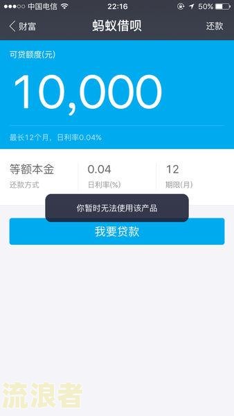 全国借呗逾期人数多少？2021年蚂蚁借呗逾期人数及规模解析