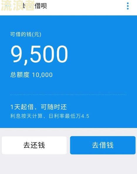 借呗逾期率16.5%，借呗逾期人数增加，2021年借呗逾期情况如何？