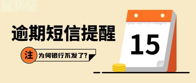 平安银行逾期一天算逾期吗？后果及解决方法全解析