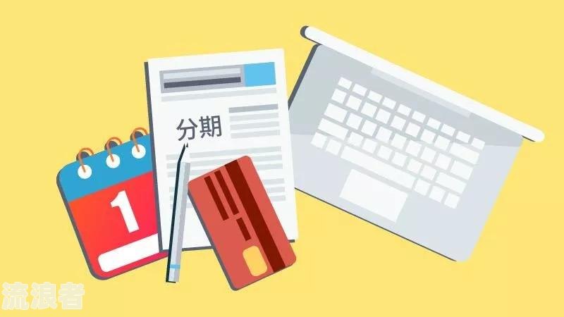 平安银行逾期一天算逾期吗？后果及解决方法全解析