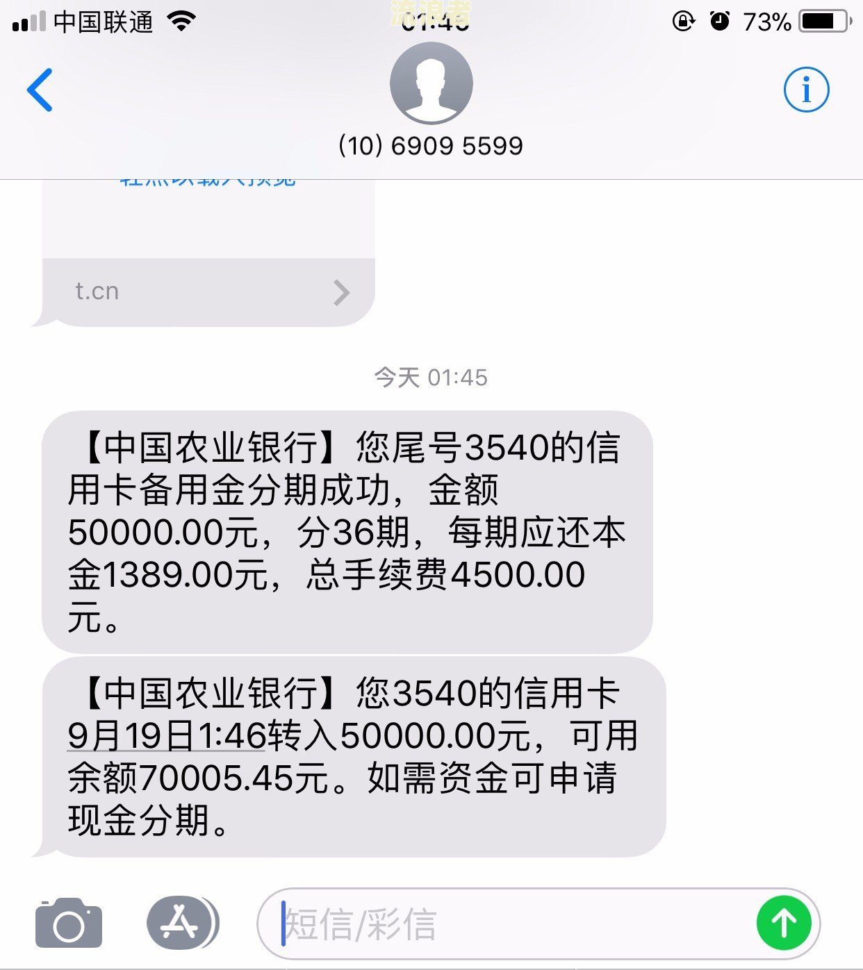 平安银行逾期一天算逾期吗？后果及解决方法全解析