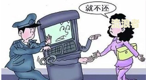 分期乐欠3万逾期一年，该如何处理？不还款的后果是什么？