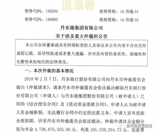 分期乐3万逾期3个月会起诉吗？逾期多年仍需还款，后果严重！