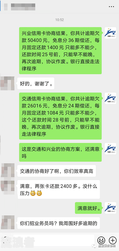 分期乐逾期3000多块半年是否会坐牢？逾期90天以上会有何后果？