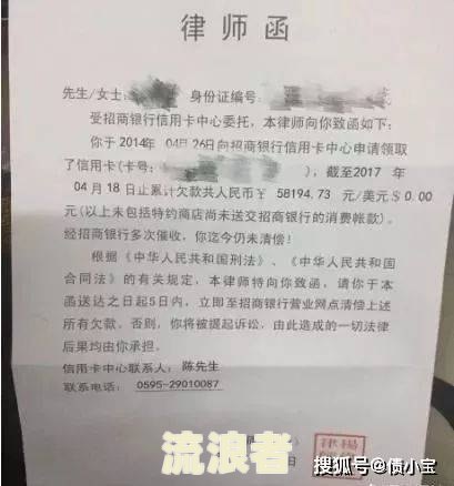 分期乐逾期3000多块半年是否会坐牢？逾期90天以上会有何后果？