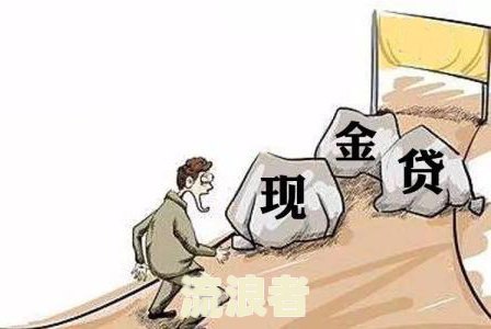 分期乐30000逾期两年，是否仍需还款？了解不还款的严重后果！