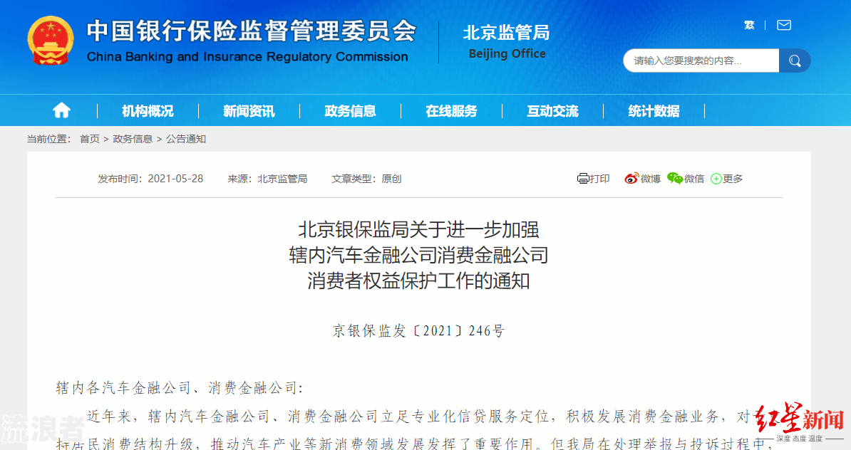 微信借款逾期四天，需要一次性还款吗？影响征信吗？解决方案是什么？