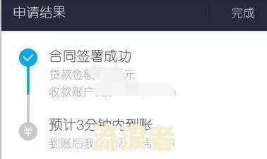 微信借款逾期四天，需要一次性还款吗？影响征信吗？解决方案是什么？