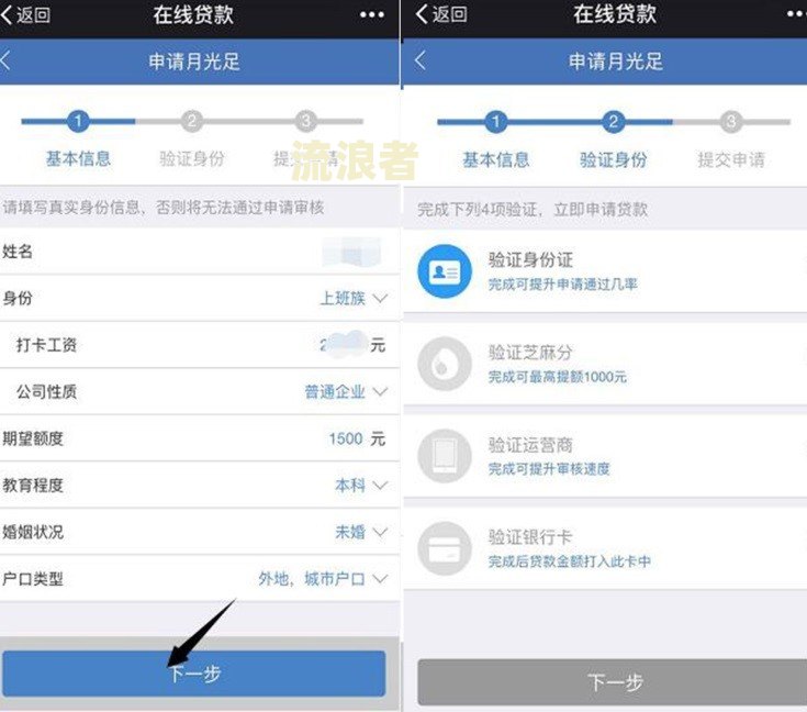 微信借款逾期四天，需要一次性还款吗？影响征信吗？解决方案是什么？