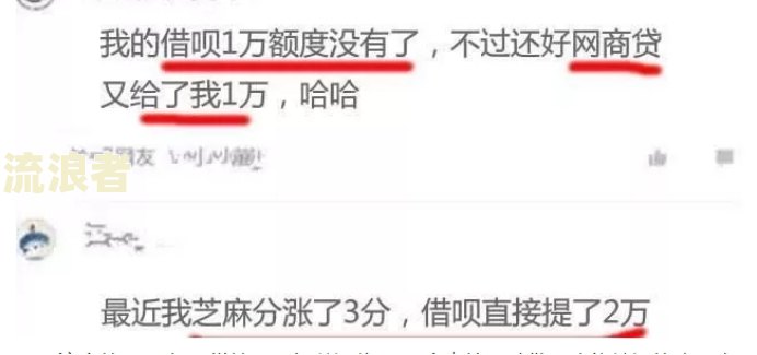 微信借款逾期四天要一次性还款吗？影响征信吗？