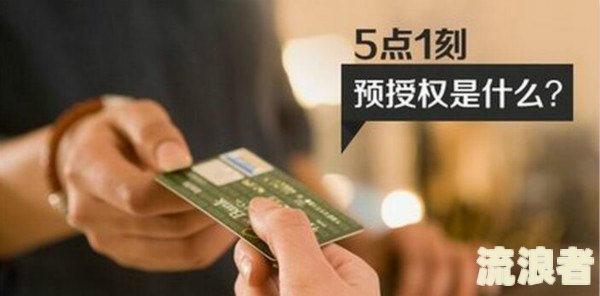微信借款逾期四天要一次性还款吗？影响征信吗？