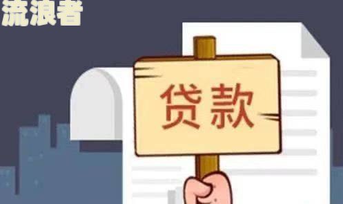 “网贷有逾期可以抵押贷款吗？安全性如何？”